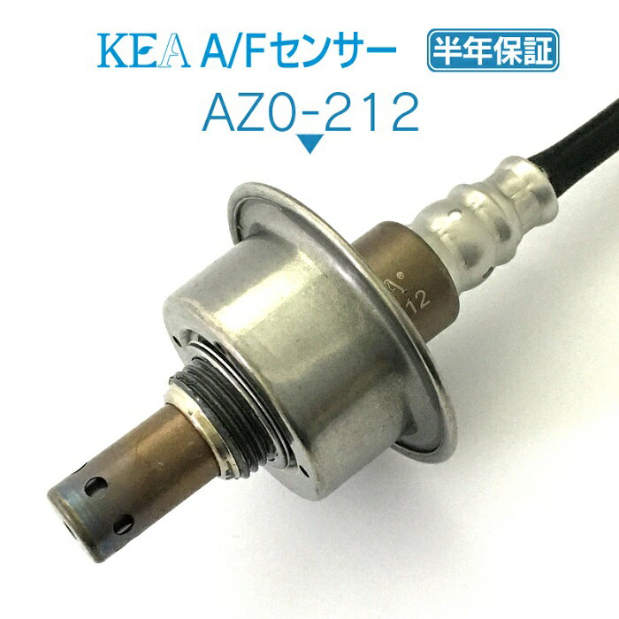 KEA A/Fセンサー AZ0-212 ロードスター NCEC フロント側用 LFG1-18-8G1A