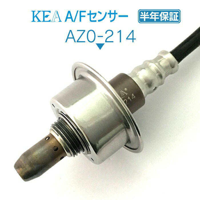 KEA A/Fセンサー AZ0-214 アクセラ BL5FP 上流側用 Z678-18-8G1