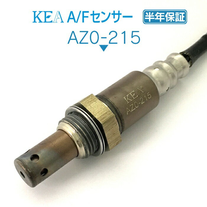 KEA A/Fセンサー AZ0-215 RX-8 SE3P フロント側 MT車用 N3H1-18-8G1B