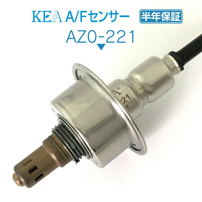 KEA A/Fセンサー AZ0-221 デリカバン SKP2MM SKP2VM エキマニ側用 MQ913801