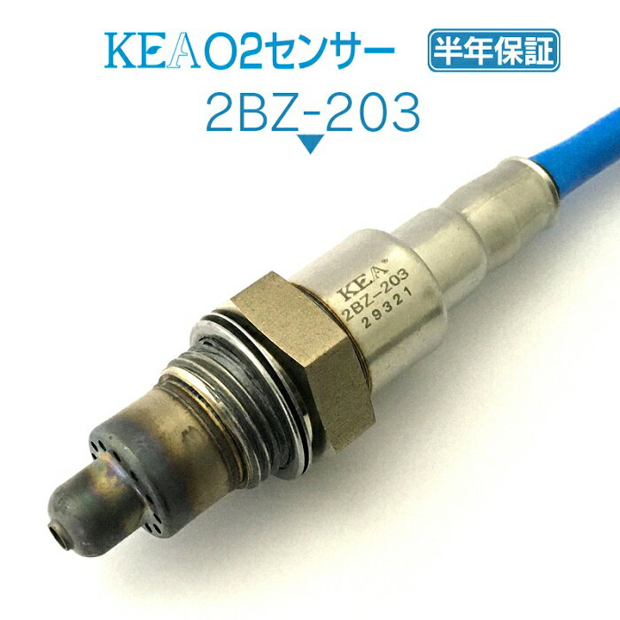 KEA O2センサー 2BZ-203 E300 C238 A238 リア側用 0075426418
