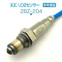 KEA O2センサー 2BZ-204 C180 S204 W204 リア側用 0025400617