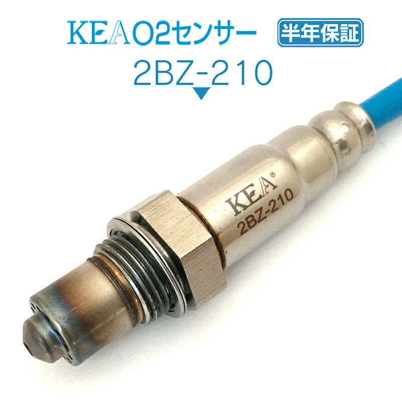 KEA O2センサー 2BZ-210 CLS63 C219 リア側用 0045420818