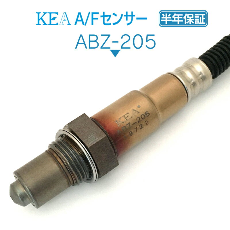 KEA A/Fセンサー ABZ-205 C180 W205 S205 C205 A205 フロント側用 0005423100