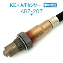 商品説明メーカー名KEA(関西エコ・アープ)商品名KEA O2センサーメーカー品番ABZ-207適合車種メルセデス・ベンツ　SLK200適合型式R172適合純正番号0065422718注意グレードによって、純正番号は異なりますので、ご注意ください。純正番号不明の場合、必ず事前適合確認を行ってください。保証不良商品は、商品発送日より180日間以内にご連絡ください。詳しくは、 こちら をご覧ください。