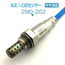 KEA O2センサー 2M0-202 ディアマンテ F34A リア側用 MR507750