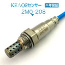 KEA O2センサー 2M0-208 グランディス NA4W 左上流側用 MN183469