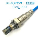 KEA O2センサー 2M0-209 グランディス NA4W 左下流側用 MN163431