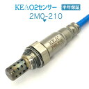 KEA O2センサー 2M0-210 グランディス NA4W 右下流側用 MN176515