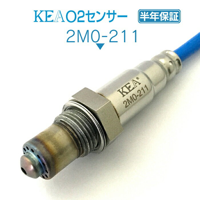 KEA O2センサー 2M0-211 デリカD：5 CV4W CV5W フロント側リア側共通 1588A136