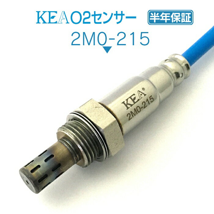 KEA O2センサー 2M0-215 ミラージュ A03A A05A エキパイ側用 1588A359