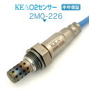 KEA O2センサー 2M0-226 パジェロ V73W V83W V93W 右上流側用 MD365014