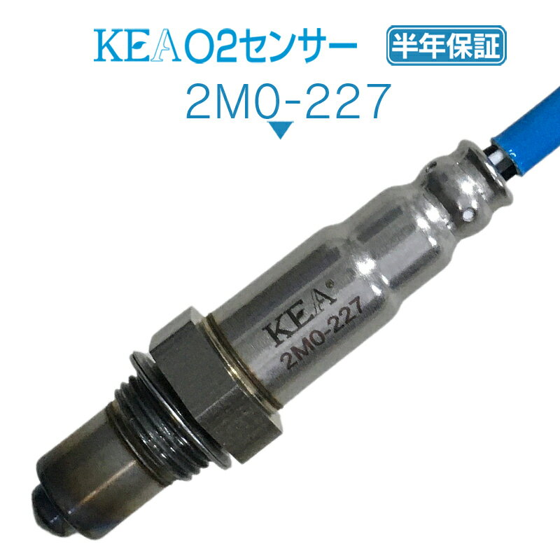 KEA O2センサー 2M0-227 コルトプラス Z27W 1588A005