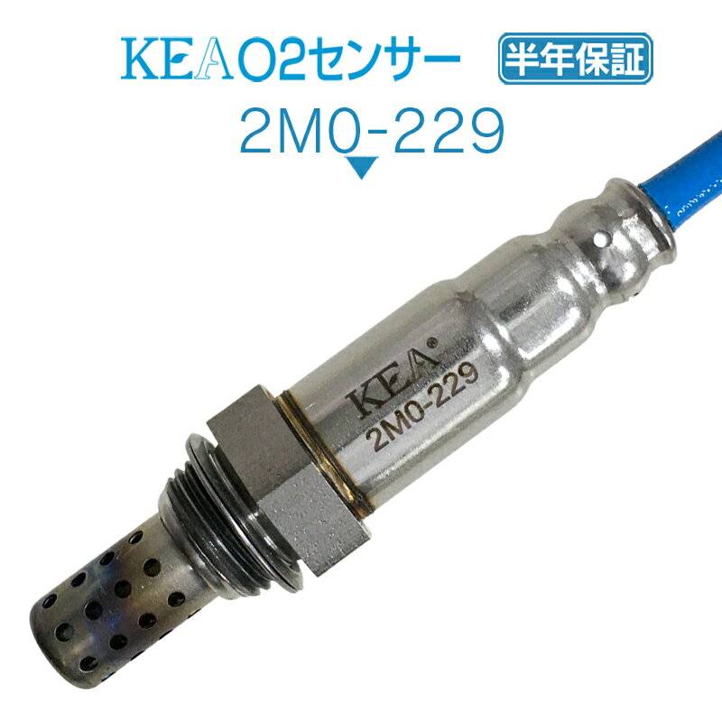 KEA O2センサー 2M0-229 ミラージュ CK6A MD312191