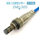 KEA O2センサー 2M0-305 デイズルークス B21A 上流側用 22690-6A00K