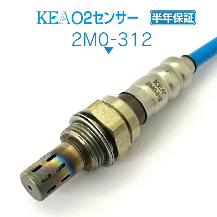 KEA O2センサー 2M0-312 パジェロミニ H58A エキマニ側用 1588A109