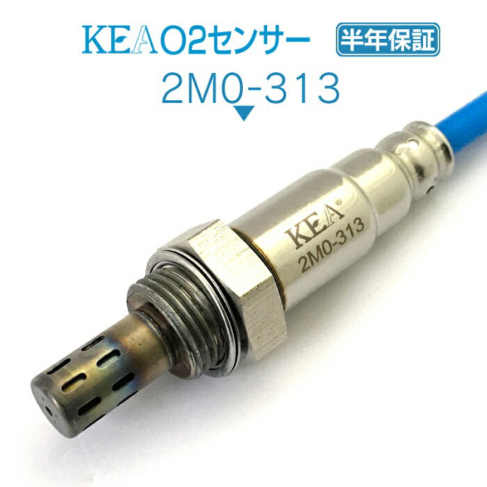 KEA O2センサー 2M0-313 キックス H59A エキマニ側用 22690-6A00C