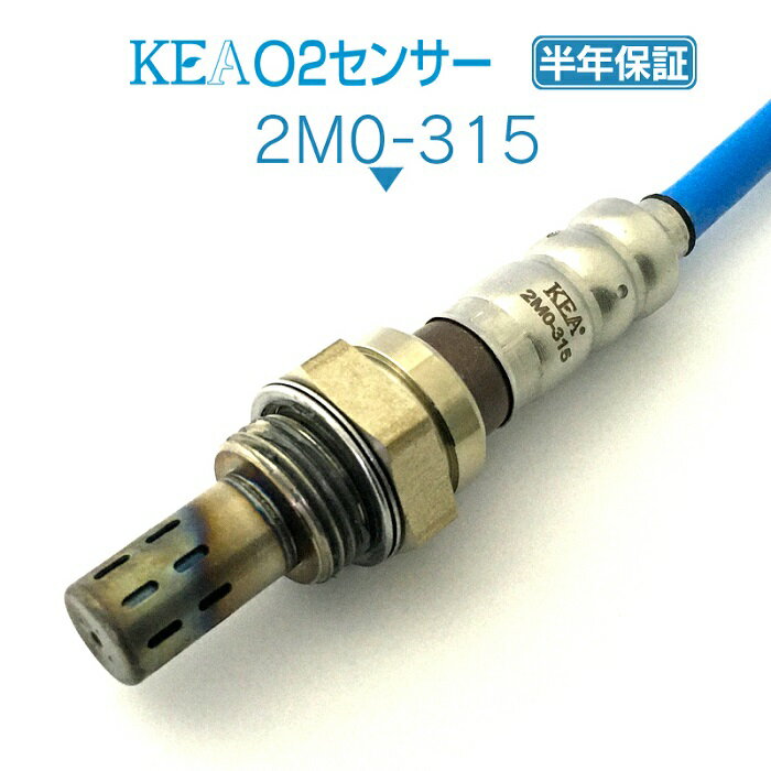 KEA O2センサー 2M0-315 キックス H59A エキマニ側用 22690-6A00B