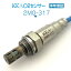 KEA O2センサー 2M0-317 クリッパーリオ U71W U72W 22690-6A01C