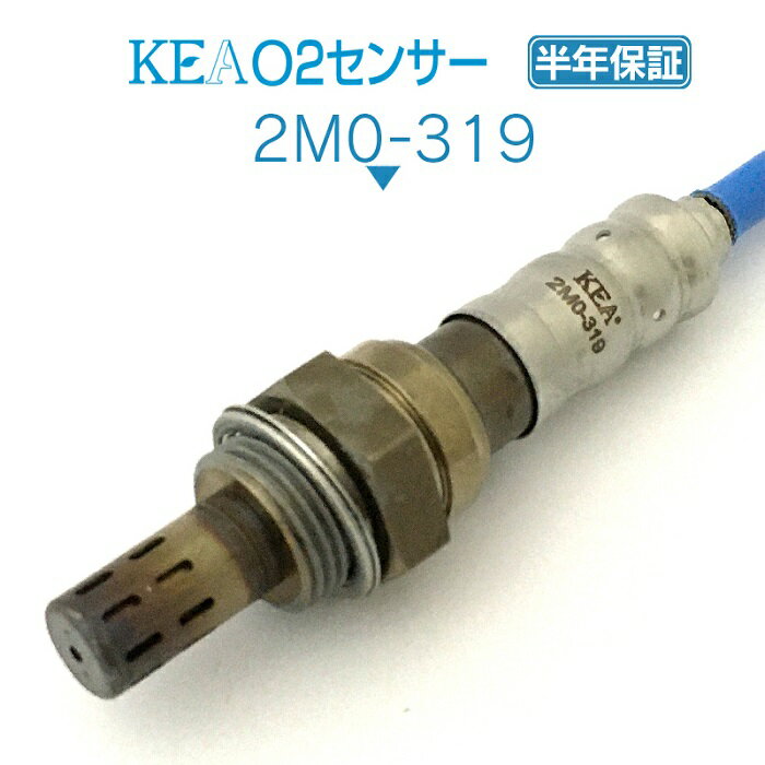 KEA O2センサー 2M0-319 タウンボックス U61W U62W MR314933