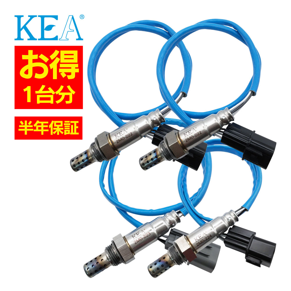 4本セット割 KEA O2センサー 1台分セット 2M0-222 2M0-222 2M0-223 2M0-224 パジェロ V87W V97W MN158918 MN158670 MN158916 MN158917
