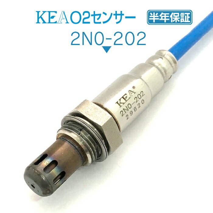 KEA O2センサー 2N0-202 ブルーバードシルフィ G11 NG11 22690-ED000