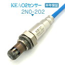 KEA O2センサー 2N0-202 プレサージュ TU31 TNU31 22690-ED000