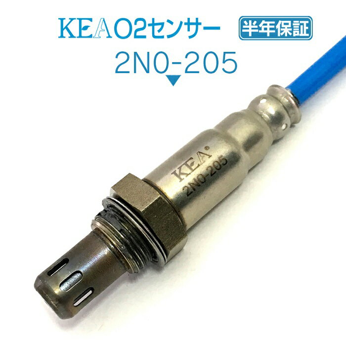 KEA O2センサー 2N0-205 ランディ SC25 SNC25 フロント側用 18213-50Z00