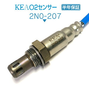 KEA O2センサー 2N0-207 フーガ Y50 PY50 PNY50 Y51 KY51 KNY51 226A0-ET000