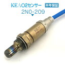 KEA O2センサー 2N0-209 エクストレイル T30 NT30 1番 4番シリンダー側用 22690-6N206