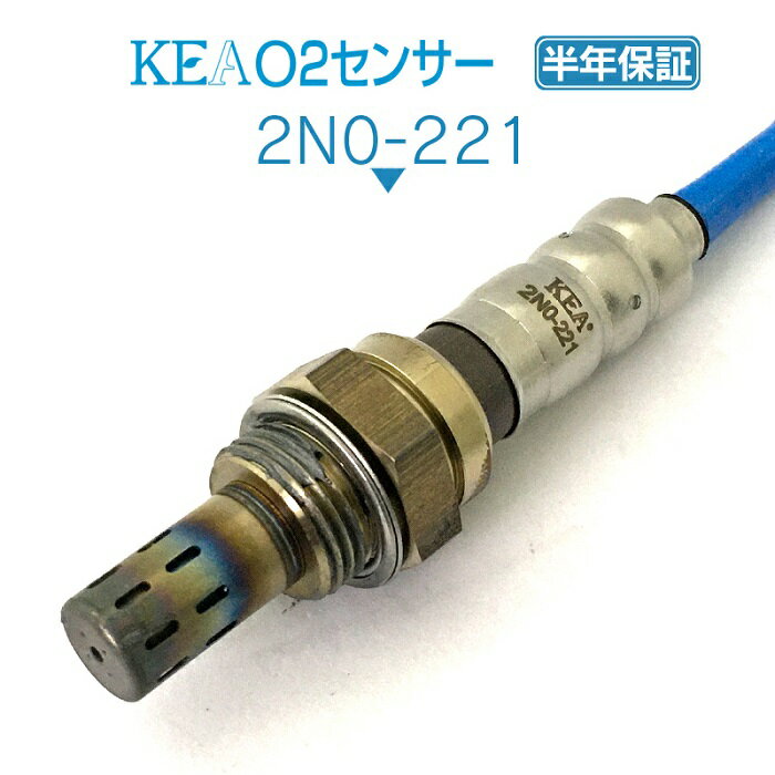 KEA O2センサー 2N0-221 フーガ PY50 PNY50 Y50 GY50 リア右側用 226A0-AM601