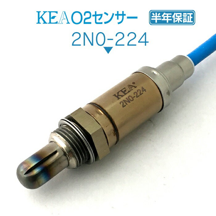 KEA O2センサー 2N0-224 ローレル HC34 22690-70T01