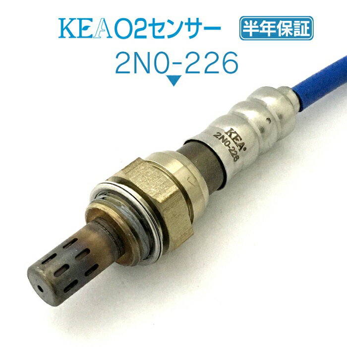 KEA O2センサー 2N0-226 パオ PK10 22690-17B00