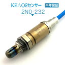 KEA O2センサー 2N0-232 エルグランド APE50 APWE50 フロント左側用 22691-VG303
