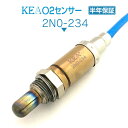 KEA O2センサー 2N0-234 エルグランド APE50 APWE50 リア左側用 226A1-VG301