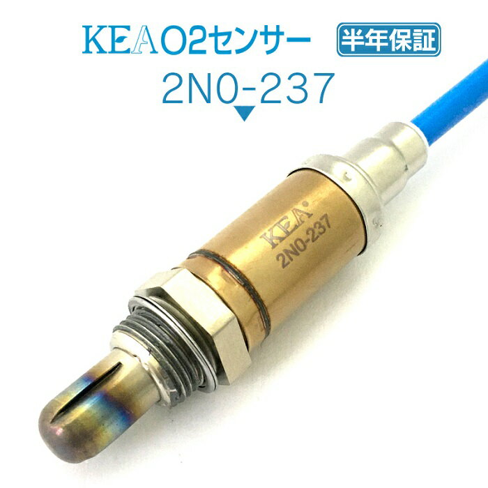 KEA O2センサー 2N0-237 エルグランド AE50 E50 右側用 22690-VE401