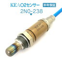 KEA O2センサー 2N0-238 エルグランド AE50 E50 左側用 22691-VE403