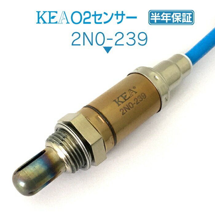 KEA O2センサー 2N0-239 シルビア S15 22690-1A101