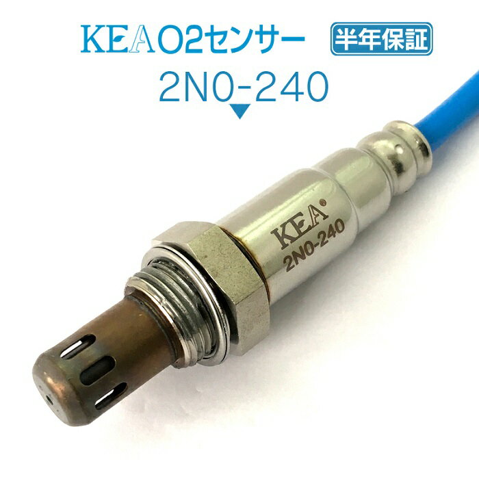 KEA O2センサー 2N0-240 シーマ HGY51 リア左右側用 226A0-1KT0A