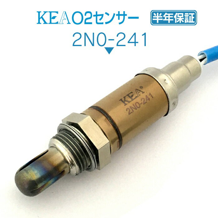 KEA O2センサー 2N0-241 セフィーロ A33 右バンク側用 22691-2Y020