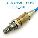 KEA O2センサー 2N0-242 プレセア PR11 22690-2J200