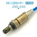 KEA O2センサー 2N0-245 エクストレイル PNT30 22690-8H601