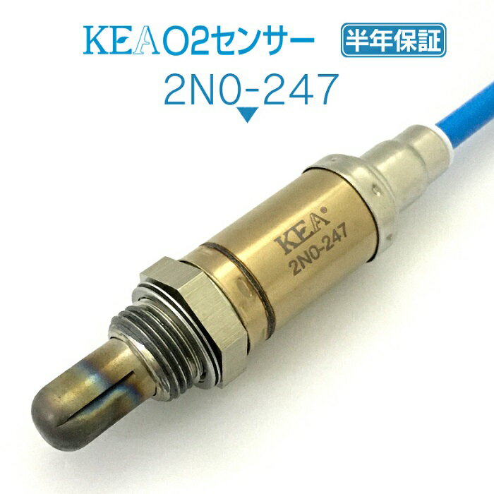 KEA O2センサー 2N0-247 プレセア HR11 22690-64Y12