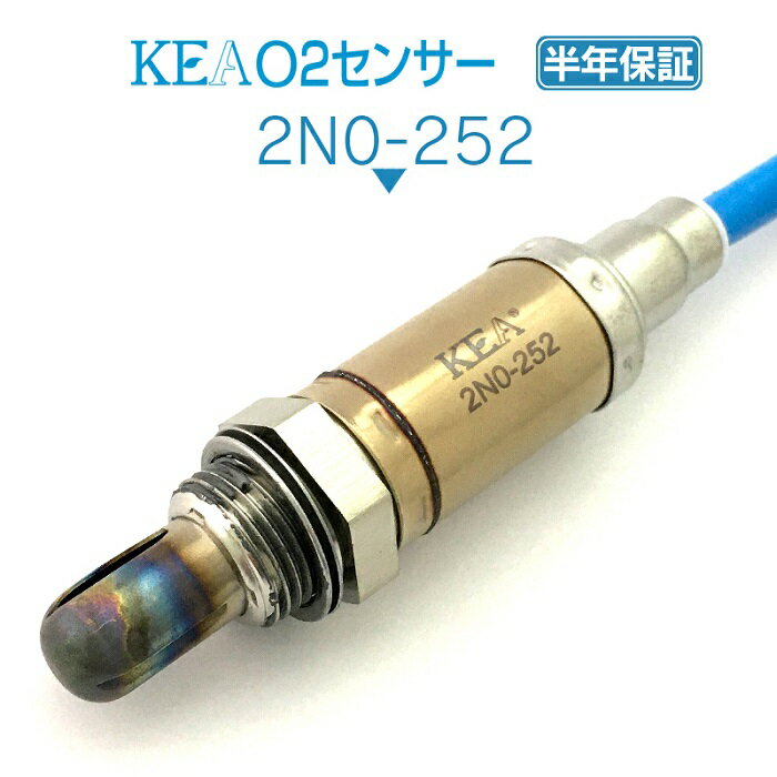 KEA O2センサー 2N0-252 ローレル EC33 ECC33 HC33 HCC33 22690-73L11