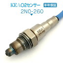 KEA O2センサー 2N0-260 エクストレイル HT32 HNT32 リア側用 226A0-BV81A