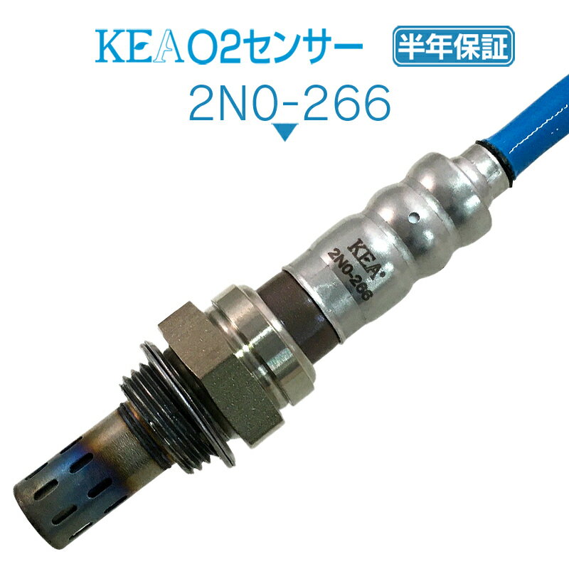 KEA O2センサー 2N0-266 プレジデント PF50 リア側用 226A0-AR210