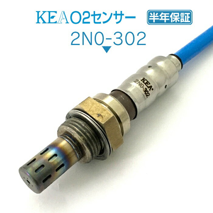 KEA O2センサー 2N0-302 クリッパーリオ U71W U72W ターボ車用 22690-6A01B