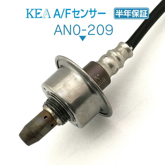 KEA A/Fセンサー AN0-209 ムラーノ PNZ51 V6横置きエンジン　フロント側用 22693-EY00B