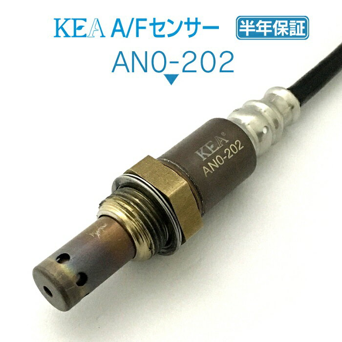 KEA A/Fセンサー AN0-202 ティアナ J32 TNJ32 PJ32 V6横置きエンジン　フロント側用 22693-EY00A