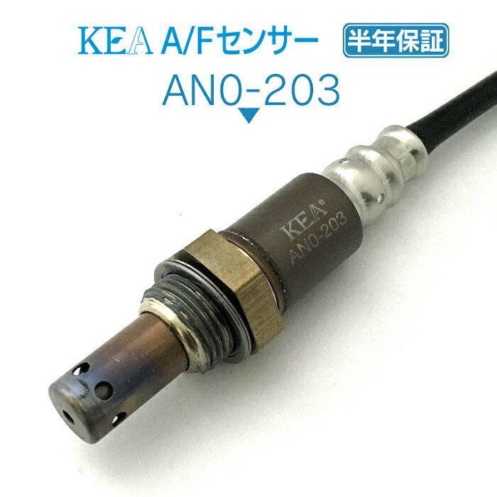 新品 日産 AFセンサー DENSO 純正品質 22693-1JY0A ポン付け SC11 ティーダ ラティオ